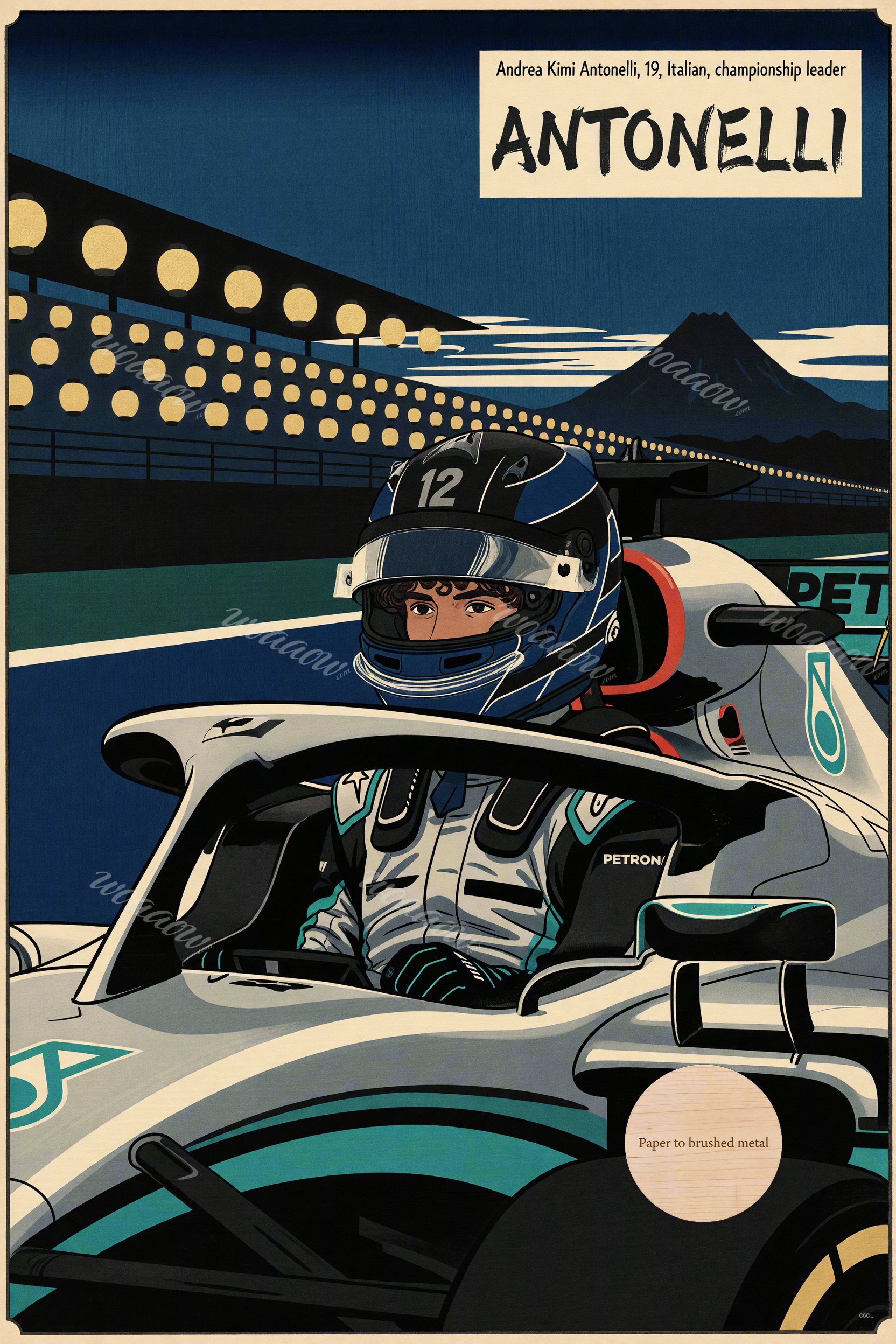 Suzuka Ukiyo Night